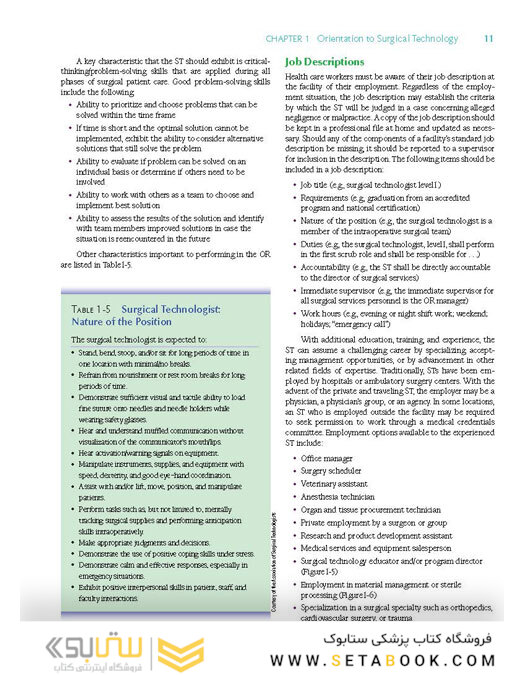 Surgical Technology for the Surgical Technologist : A Positive Care Approach2017