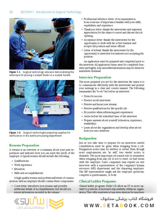 Surgical Technology for the Surgical Technologist : A Positive Care Approach2017