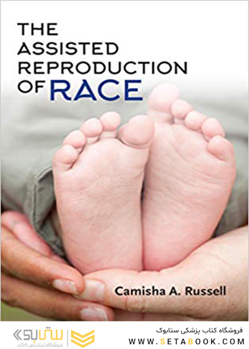 The Assisted Reproduction of Race
