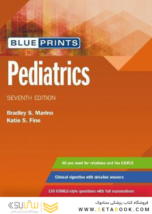 Blueprints Pediatrics