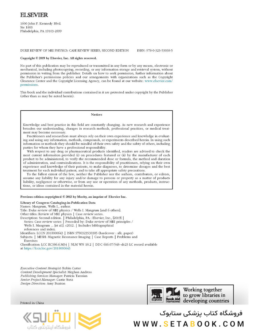 Duke Review of MRI Physics: Case Review Series