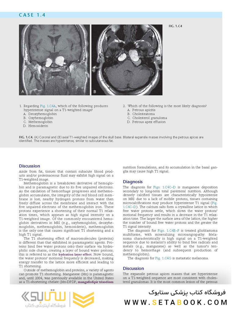 Duke Review of MRI Physics: Case Review Series