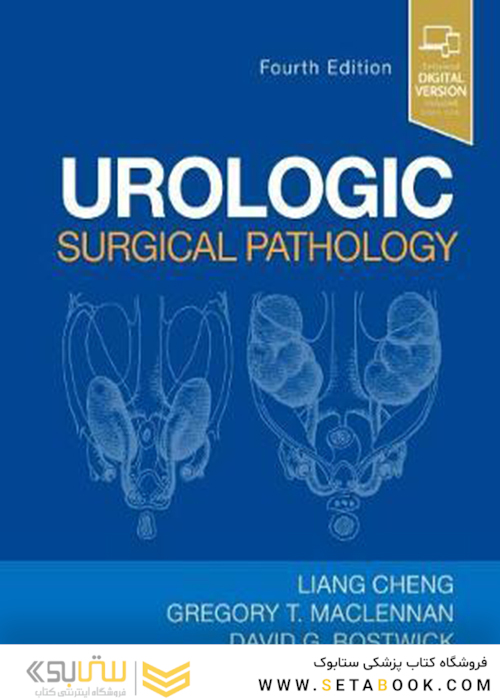  آسیب شناسی جراحی ارولوژیک نسخه 4 Urologic Surgical Pathology 2020