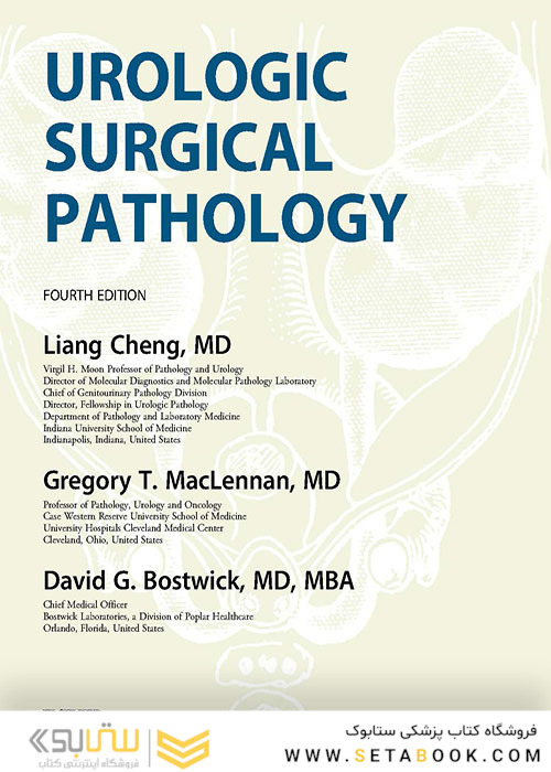  آسیب شناسی جراحی ارولوژیک نسخه 4 Urologic Surgical Pathology 2020