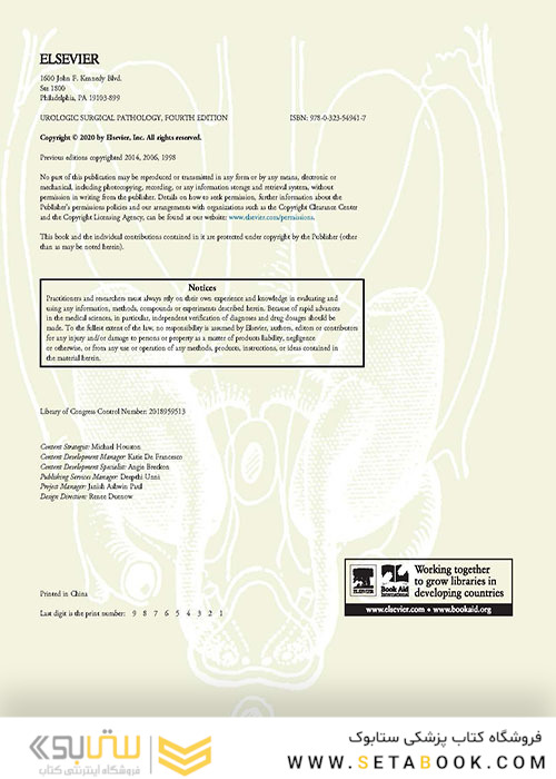  آسیب شناسی جراحی ارولوژیک نسخه 4 Urologic Surgical Pathology 2020