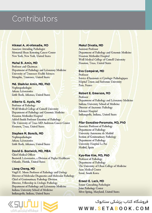  آسیب شناسی جراحی ارولوژیک نسخه 4 Urologic Surgical Pathology 2020