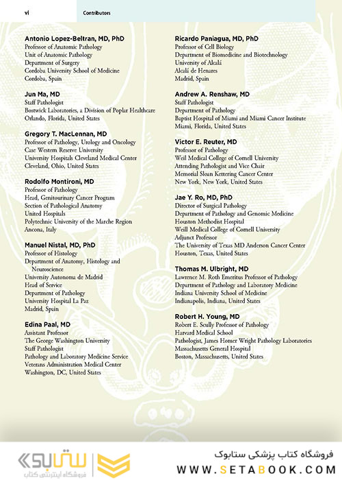  آسیب شناسی جراحی ارولوژیک نسخه 4 Urologic Surgical Pathology 2020