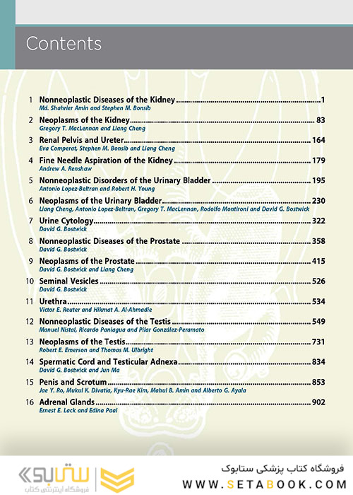  آسیب شناسی جراحی ارولوژیک نسخه 4 Urologic Surgical Pathology 2020