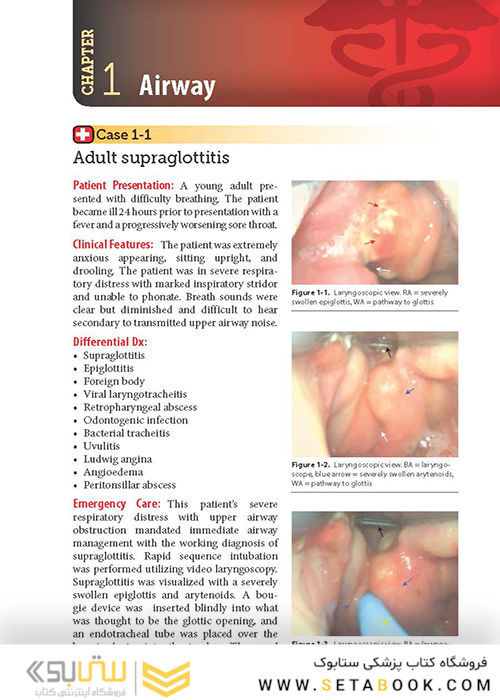 Extraordinary Cases in Emergency Medicine 2019