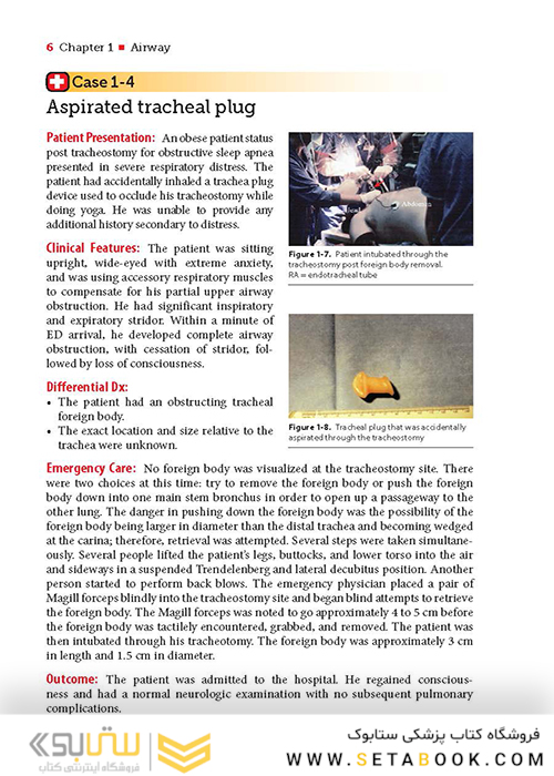 Extraordinary Cases in Emergency Medicine 2019