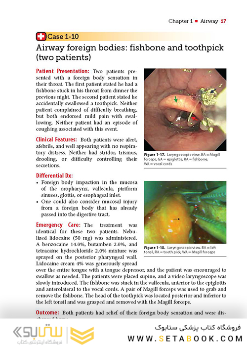 Extraordinary Cases in Emergency Medicine 2019