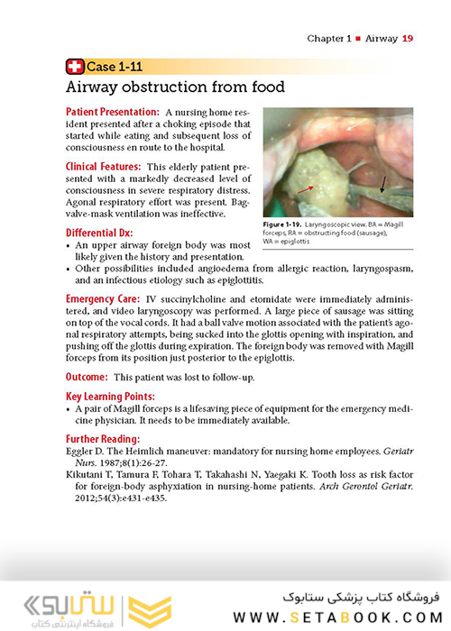 Extraordinary Cases in Emergency Medicine 2019