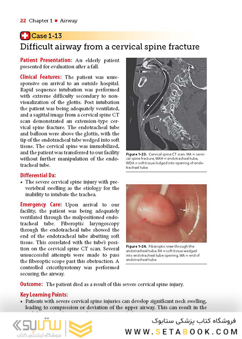 Extraordinary Cases in Emergency Medicine 2019