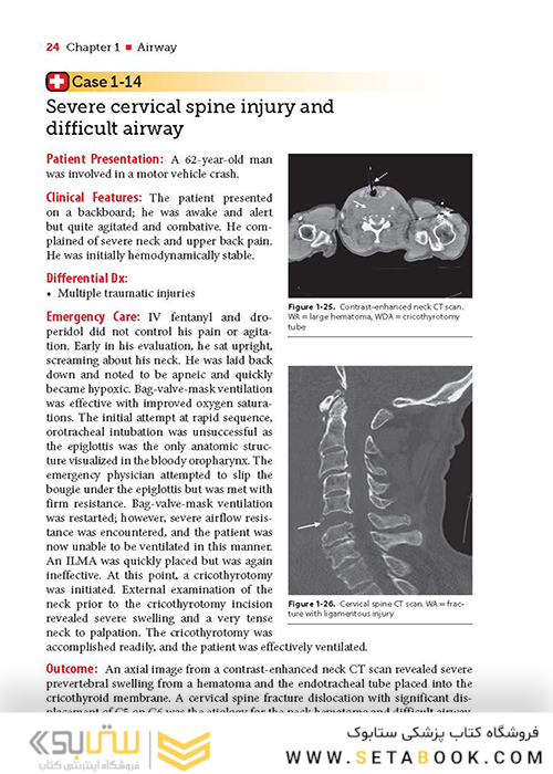 Extraordinary Cases in Emergency Medicine 2019