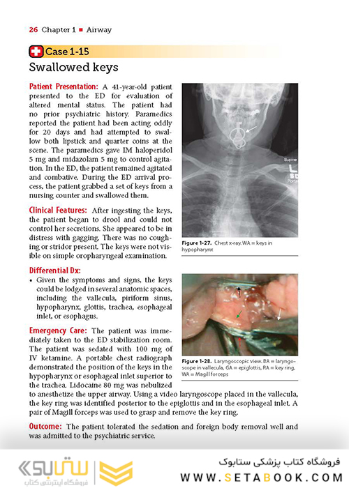 Extraordinary Cases in Emergency Medicine 2019
