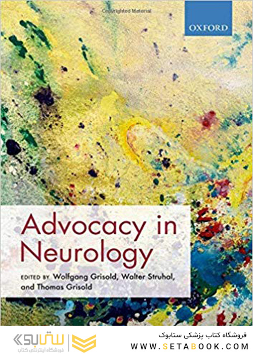 Advocacy in Neurology
