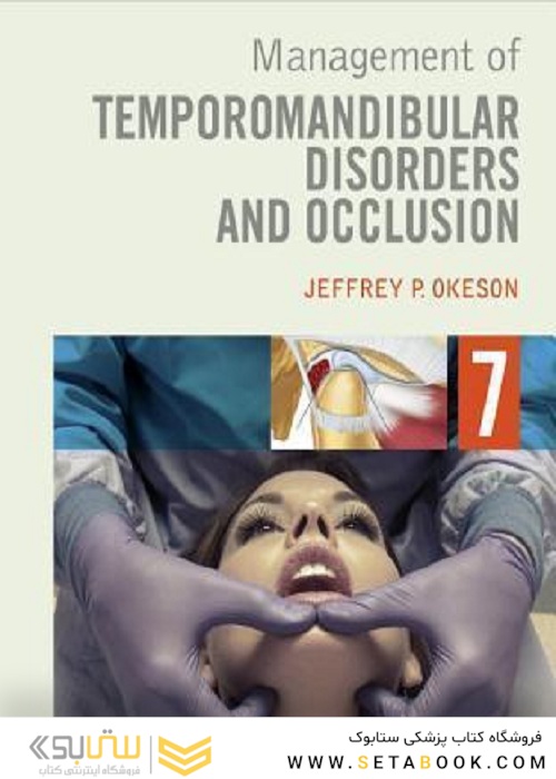 Management of Temporomandibular Disorders and Occlusion