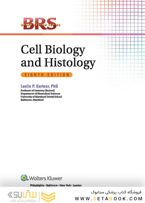 BRS Cell Biology and Histology (Board Review Series) Eighth Edition2019 کتاب زیست شناسی سلولی و بافت شناسی سلولی BRS 