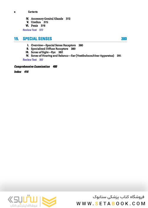 BRS Cell Biology and Histology (Board Review Series) Eighth Edition2019 کتاب زیست شناسی سلولی و بافت شناسی سلولی BRS 