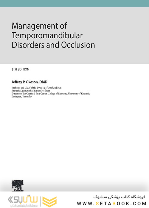 Management of Temporomandibular Disorders and Occlusion 2020