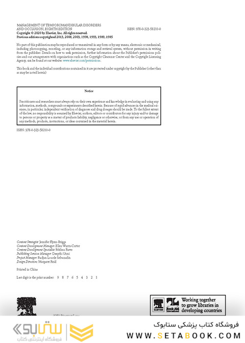 Management of Temporomandibular Disorders and Occlusion 2020