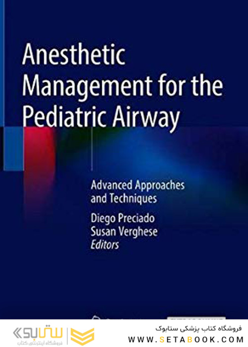 Anesthetic Management for the Pediatric Airway : Advanced Approaches and Techniques