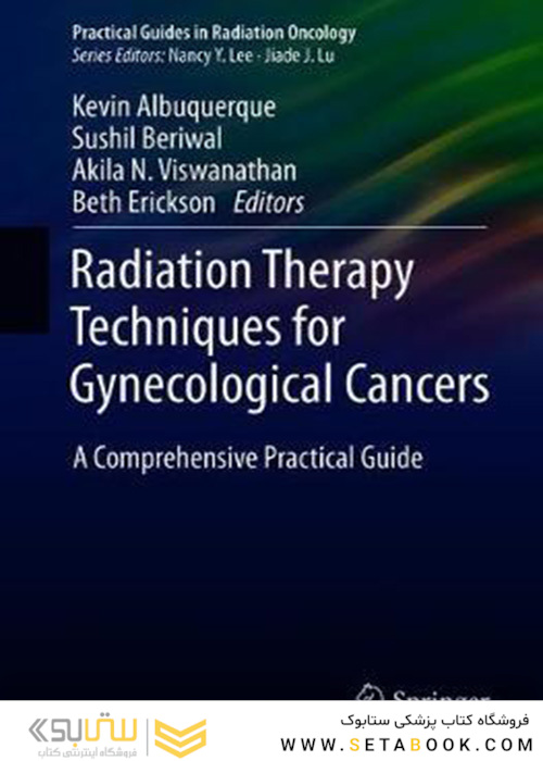 Radiation Therapy Techniques for Gynecological Cancers : A Comprehensive Practical Guide 2019 روش های پرتودرمانی و برنامه ریزی درمانی برای سرطان پستان