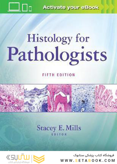 Histology for Pathologists 5th Edition 2020