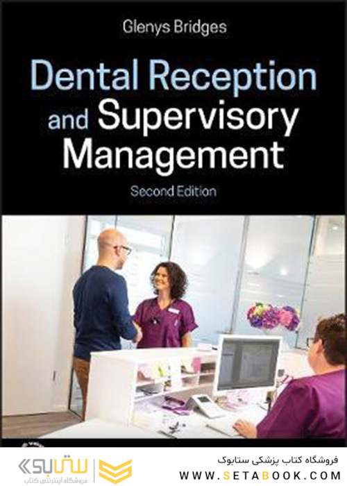 Dental Reception and Supervisory Management