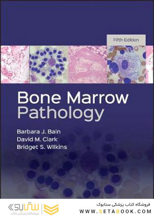 پاتولوژی مغز استخوان  Bone Marrow Pathology 2019