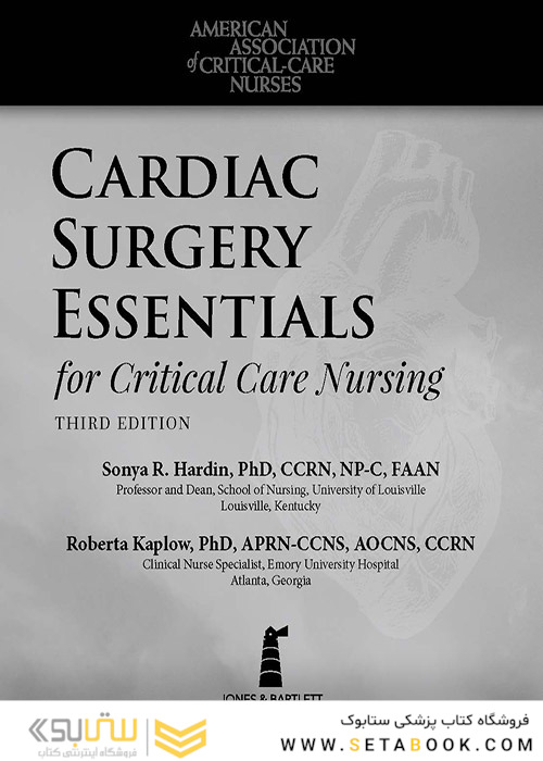 ضروریات جراحی قلب برای پرستاری مراقبتهای ویژه  2020Cardiac Surgery Essentials For Critical Care Nursing 2020
