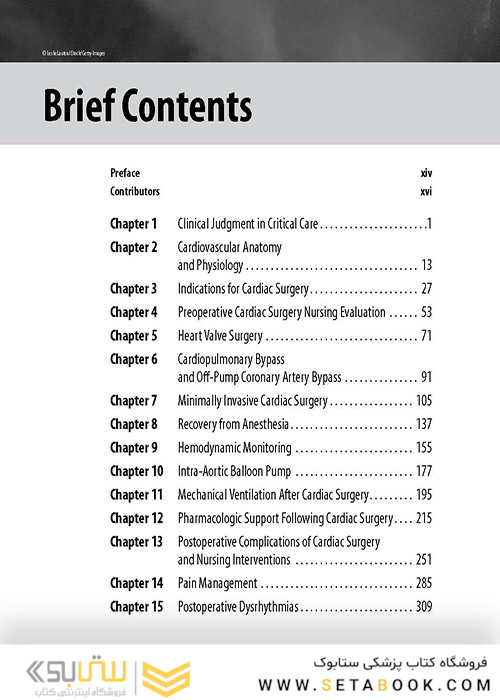 ضروریات جراحی قلب برای پرستاری مراقبتهای ویژه  2020Cardiac Surgery Essentials For Critical Care Nursing 2020