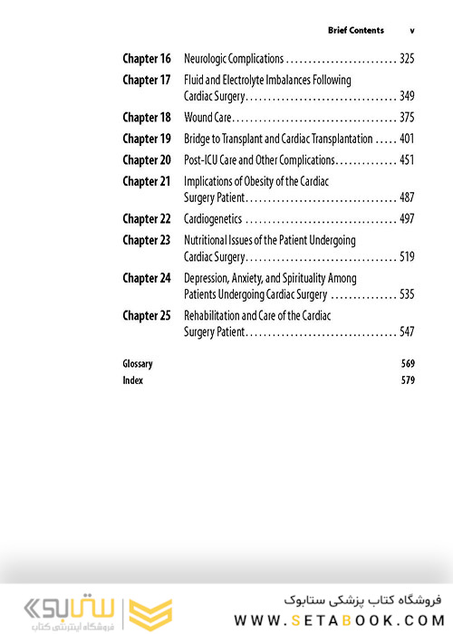 ضروریات جراحی قلب برای پرستاری مراقبتهای ویژه  2020Cardiac Surgery Essentials For Critical Care Nursing 2020