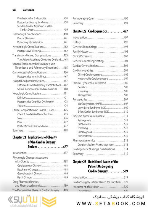 ضروریات جراحی قلب برای پرستاری مراقبتهای ویژه  2020Cardiac Surgery Essentials For Critical Care Nursing 2020