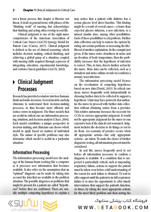 ضروریات جراحی قلب برای پرستاری مراقبتهای ویژه  2020Cardiac Surgery Essentials For Critical Care Nursing 2020