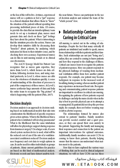 ضروریات جراحی قلب برای پرستاری مراقبتهای ویژه  2020Cardiac Surgery Essentials For Critical Care Nursing 2020