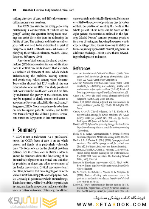 ضروریات جراحی قلب برای پرستاری مراقبتهای ویژه  2020Cardiac Surgery Essentials For Critical Care Nursing 2020