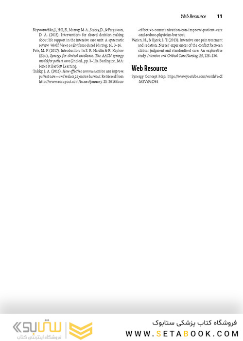 ضروریات جراحی قلب برای پرستاری مراقبتهای ویژه  2020Cardiac Surgery Essentials For Critical Care Nursing 2020