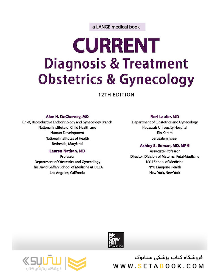Current Diagnosis - Treatment Obstetrics - Gynecology 2019