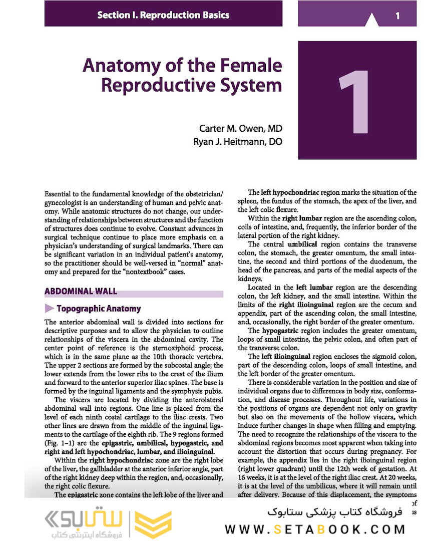 Current Diagnosis - Treatment Obstetrics - Gynecology 2019