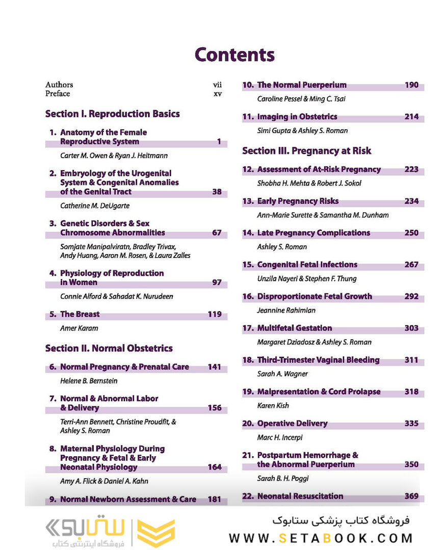 Current Diagnosis - Treatment Obstetrics - Gynecology 2019