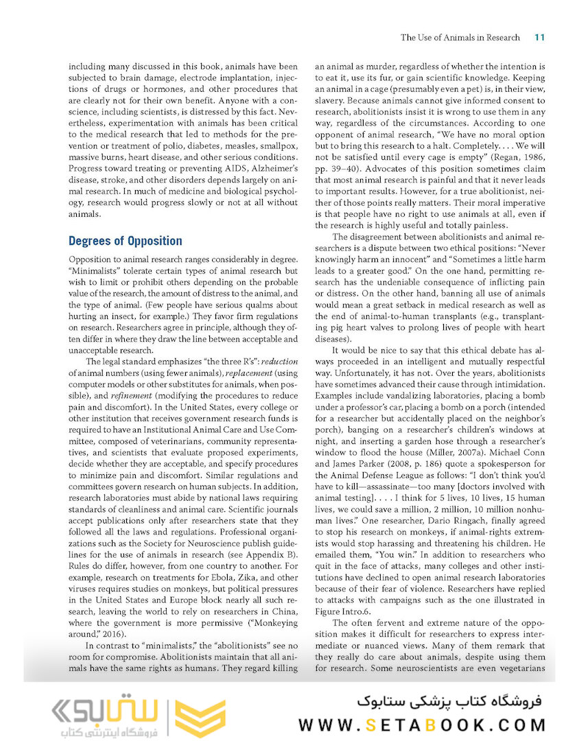 Biological Psychology 2019