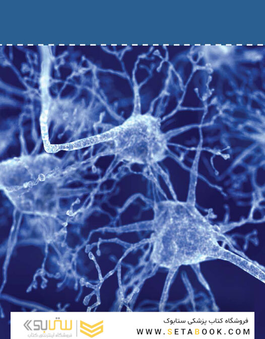 Biological Psychology 2019