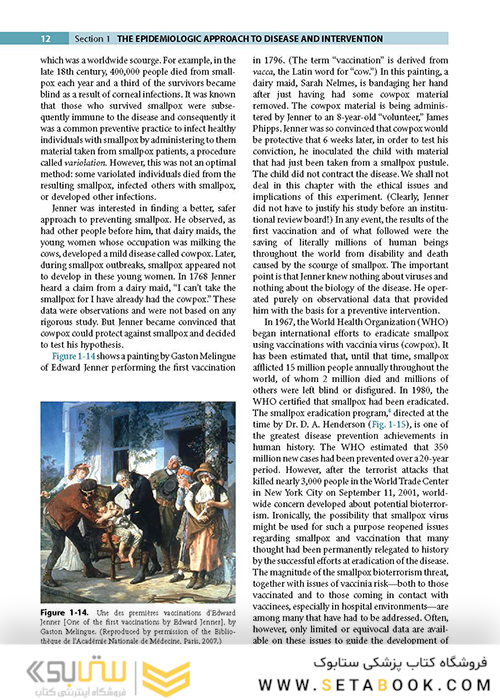 Epidemiology : with STUDENT CONSULT Online Access