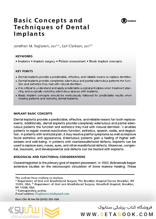 Implant Procedures for the General Dentist, An Issue of Dental Clinics of North America