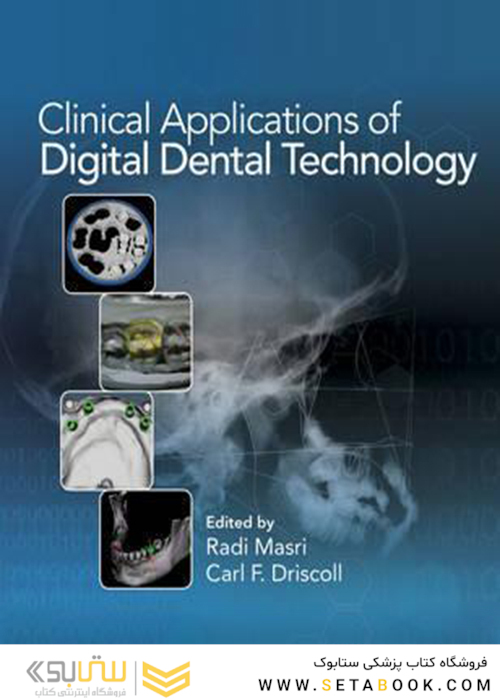 Clinical Applications of Digital Dental Technology
