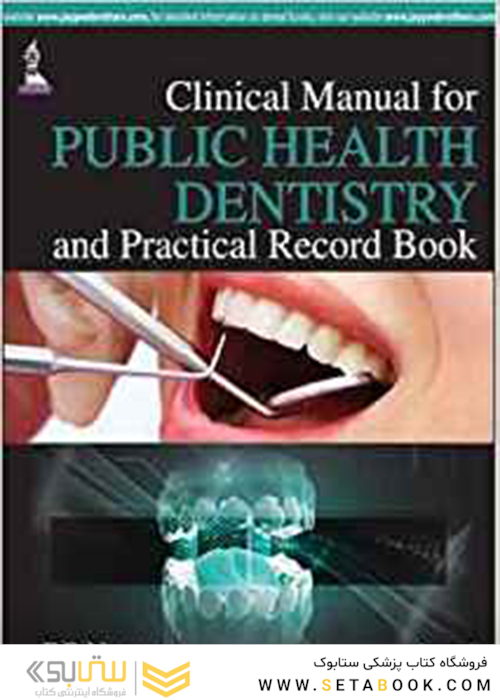 Clinical Manual for Public Health Dentistry and Practical Record Book