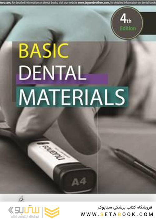 Basic Dental Materials
