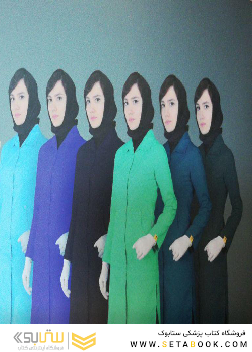 روپوش چهارجیب