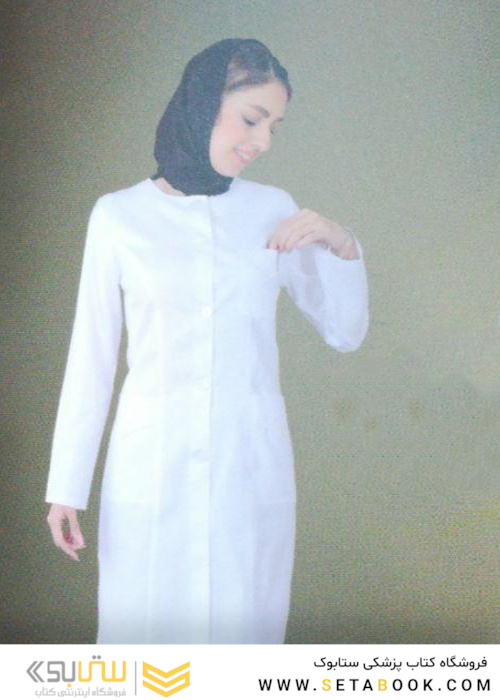 روپوش یقه گرد جیب دکمه